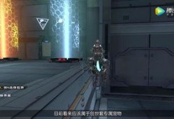 端游体验服最新爆料游戏,端游体验服爆料，奇幻冒险世界等你探索