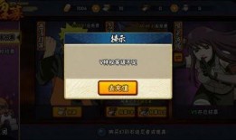火影忍者返场最新爆料,神秘爆料揭示返场幕后故事