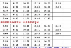 铠皇爆料时间表最新版,精彩内容抢先看