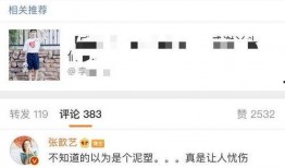 四字弟弟圈内爆料最新,圈内爆料揭秘幕后真相！”