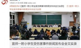 惠南中学爆料新闻事件最新,惊曝校园内幕，真相令人震惊！
