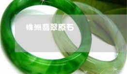 翡翠最新爆料图片,揭秘最新爆料图片中的绝美翡翠风采