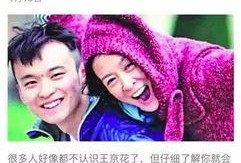 明星八卦最新爆料,当红明星惊人内幕大曝光！