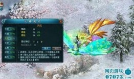 元神最新人物爆料,神秘元神觉醒，神秘力量即将揭晓！