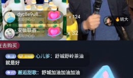 曹小妹直播爆料最新消息,最新消息大揭秘！