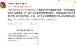 恒哥最新爆料是真的吗,真相揭秘，是真是假？
