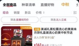 曹小妹直播爆料最新消息,最新消息大揭秘！
