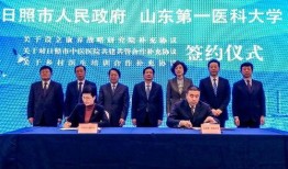 山东医生爆料最新消息,揭示医疗行业惊人内幕