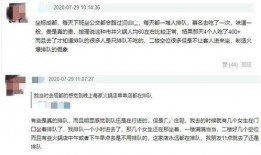 某火锅店爆料视频最新消息,揭秘火锅背后的秘密！
