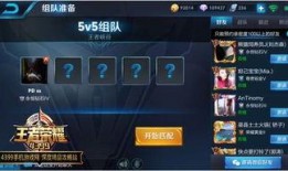 王者最新消息爆料官方号,新版本即将上线，神秘英雄即将登场！