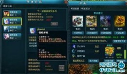 元神最新人物爆料,神秘元神觉醒，神秘力量即将揭晓！