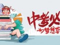 湘潭中骏爆料最新消息,项目动态及进展全解析
