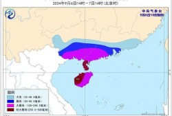 最新爆料台风消息新闻,超强风暴路径预测及影响区域分析”