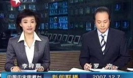 高德最新爆料消息新闻联播,揭秘新闻联播背后故事