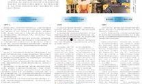 最新爆料热点事件中国新闻,中国新闻背后的真相与影响
