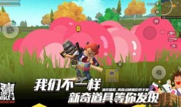 香肠派对最新SS6爆料,全新内容与玩法大揭秘！