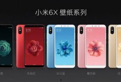 小米6x最新爆料图片,外观设计大揭秘，性能升级引期待