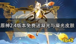 原神皮肤爆料大全最新,最新美图与细节解析