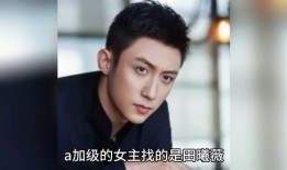 明星八卦最新爆料,当红明星惊人内幕大曝光！