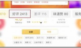 河北外卖爆料视频最新版,揭秘外卖行业惊人内幕