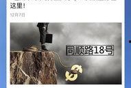 最新温州爆料事件视频,视频揭露惊人真相，引发社会广泛关注