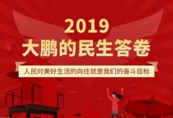 最新深圳王先生爆料新闻,揭秘某事件背后惊人真相