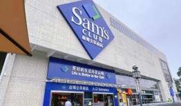 山姆会员店最新爆料消息,最新商品信息大揭秘！