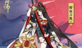 妖刀姬最新皮肤爆料图片,刀光剑影，美艳动人