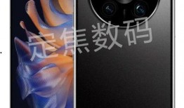华为mate 60发布最新爆料,颠覆性创新，引领科技新潮流