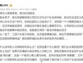 中山诈骗爆料案件最新情况,受害者人数激增，警方全力追查中