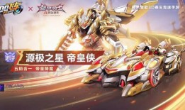 演绎之星爆料最新版本是多少,演绎之星VX.0震撼来袭！