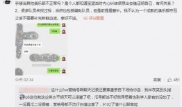 吃瓜最新事件爆料江苏,吃瓜群众热议不已