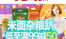 最新爆料专场在哪里看,独家观看指南大公开