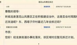 即墨最新爆料消息,揭秘神秘事件背后的真相！