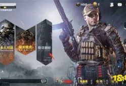 使命召唤国服最新爆料,神秘内容引玩家热议，全新玩法即将解锁
