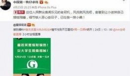 卓伟最新爆料杭州,杭州风云再起，神秘事件背后真相揭晓