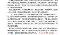 最新爆料热点事件中国新闻,中国新闻背后的真相与影响