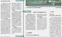 长沙中考最新爆料,揭秘2024年中考政策与趋势