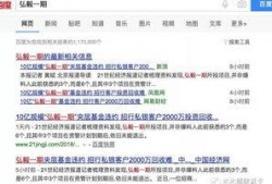 银行客户最新爆料文章,内幕曝光，真相令人震惊！