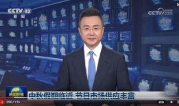 中梁爆料最新消息新闻联播,新闻联播聚焦重大时事动态
