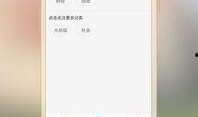 安卓手机最新爆料软件叫什么,安卓手机最新爆料神器，这款软件究竟有何独特之处？