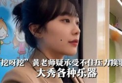 唐艺老师最新爆料,娱乐圈幕后真相大曝光！