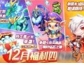 天天酷跑最新爆料闭月,天天酷跑再掀热潮，神秘美女助力玩家冲刺巅峰