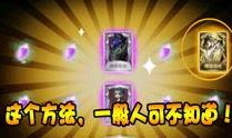 卡游第五人格最新爆料视频,神秘角色揭晓，全新游戏玩法即将上线！