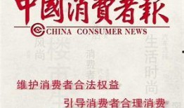 永年最新事件爆料新闻报道,揭秘背后真相，引发社会关注