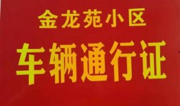 汝州疫情爆料最新消息,多区域出现病例，防控措施升级