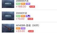 cf掌上道聚城最新爆料,神秘新内容即将揭晓，敬请期待！