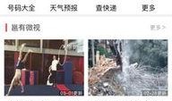 南宁爆料暗拍视频最新网站,揭秘城市角落不为人知的真相