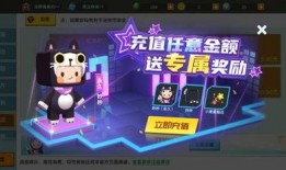迷你世界爆料皮肤最新版,最新版皮肤大揭秘，潮流元素尽收眼底！