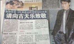 最新爆料潘志祥是谁啊,最新爆料中的神秘人物潘志祥是谁？
